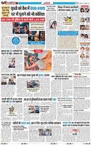 Main Edition 2026-10-29