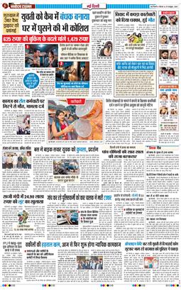 Main Edition 2026-10-29