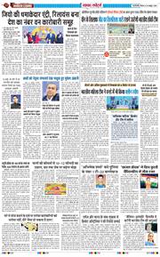 Main Edition 2026-10-29