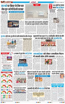 Main Edition 2026-10-29