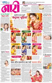 Magazine 2026-10-29