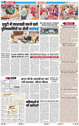 Gurgaon 2026-10-29