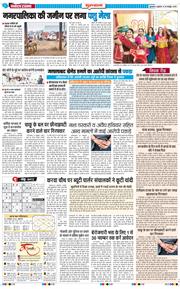 Gurgaon 2026-10-30