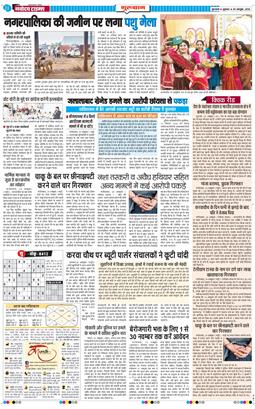 Gurgaon 2026-10-30