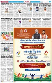 Main Edition 2026-10-30