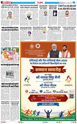 Main Edition 2026-10-30