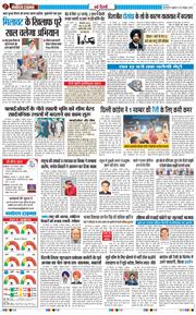 Main Edition 2026-10-30