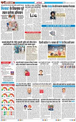Main Edition 2026-10-30