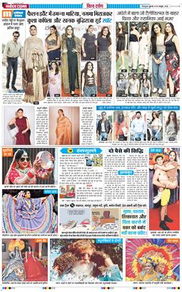 THE NAVODAYA TIMES MAIN UTTARAKHAND AND DEHRADUN 2026-10-30