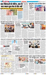 Faridabad 2026-10-30