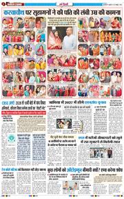 Main Edition 2026-10-30
