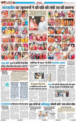 Main Edition 2026-10-30