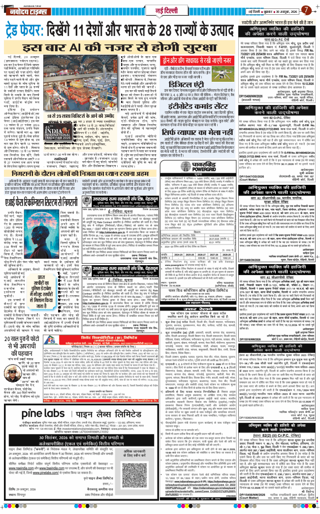 Main Edition 2026-10-30