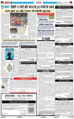 Main Edition 2026-10-30