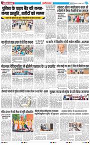 Faridabad 2026-10-30