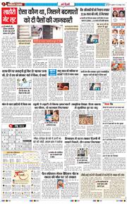 Main Edition 2026-10-30