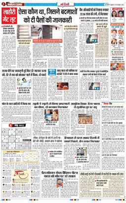 Main Edition 2026-10-30