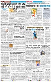 Main Edition 2026-10-30