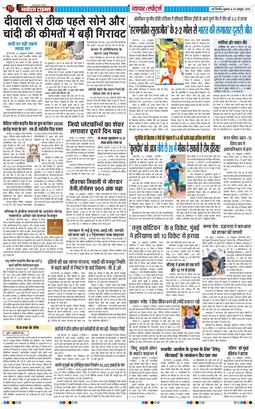 Main Edition 2026-10-30