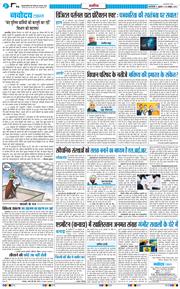 Main Edition 2026-10-30