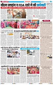 Gurgaon 2026-10-30