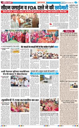 Gurgaon 2026-10-30