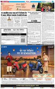 THE NAVODAYATIMES NCR MAIN 2026-10-30