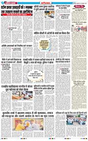 Faridabad 2026-10-30