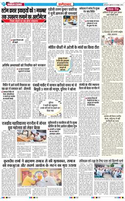 Faridabad 2026-10-30