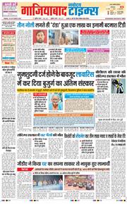 Noida 2026-10-30