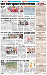Gurgaon 2026-10-30
