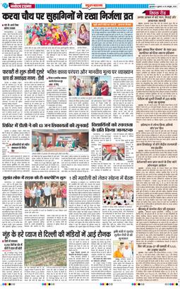 Gurgaon 2026-10-30