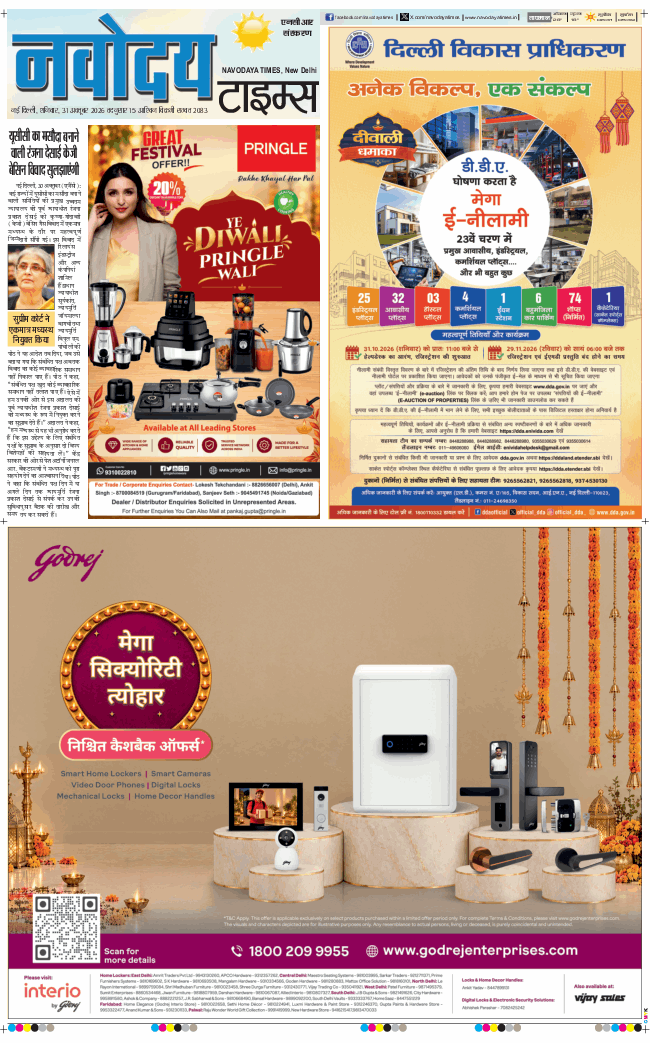 THE NAVODAYATIMES NCR MAIN 2026-10-31