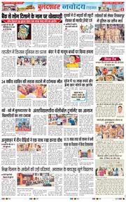 Ghaziabad 2026-10-31