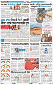 Main Edition 2026-10-31