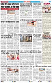 REWARI MAHENDERGARH TIMES 2026-10-31