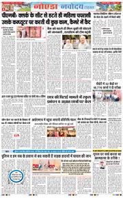 Ghaziabad 2026-10-31