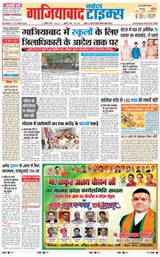 Noida 2026-10-31