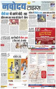 Main Edition 2026-10-31