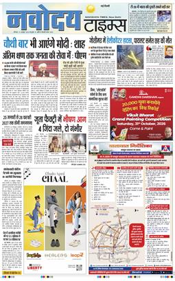Main Edition 2026-10-31
