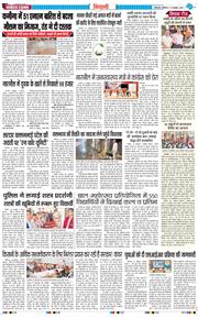 BHIWANI TIMES 2026-10-31