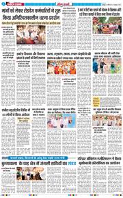 THE NAVODAYA TIMES MAIN UTTARAKHAND AND DEHRADUN 2026-10-31
