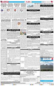 Main Edition 2026-10-31