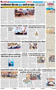 Faridabad 2026-10-31