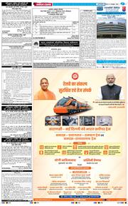 THE NAVODAYA TIMES MAIN UP 2026-10-31