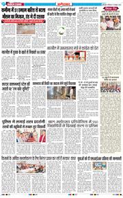 Faridabad 2026-10-31