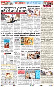 Ghaziabad 2026-10-31