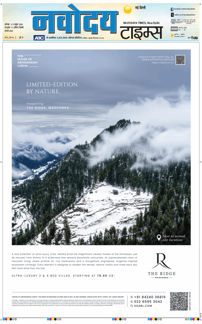 Main Edition 2026-10-31