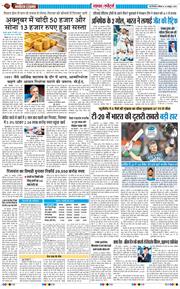 Main Edition 2026-10-31