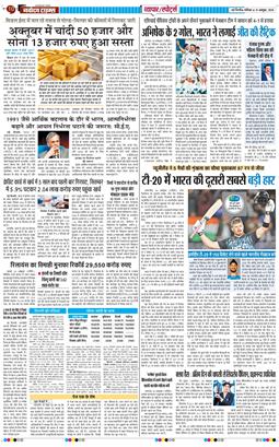 Main Edition 2026-10-31